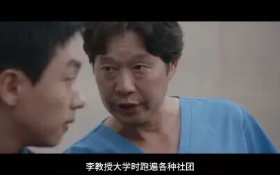 [图]机智的医生生活第二季09 cut2