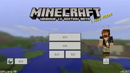 [图]我的世界Minecraft《籽岷的PE 0.15.7地图介绍 各类自动化农场》