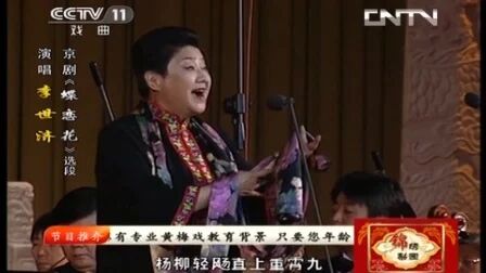 [图]《蝶恋花—答李淑一》李世济