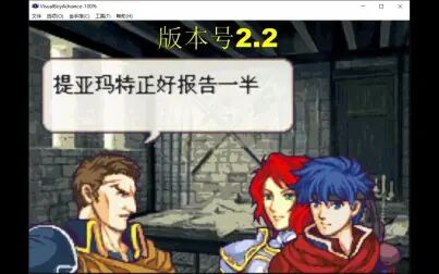 [图]【爆爆】《苍炎 re》苍炎勇者2.2第一章超难攻略