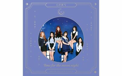 [图]GFRIEND - 夜 (Time for the moon night) 中韩字幕 (募念制)