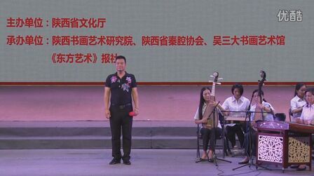 [图]【秦腔】迎接第11届艺术节·梅花奖名家演唱会