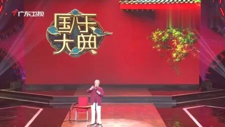 [图]【国乐大典】方锦龙老师古典乐器演奏