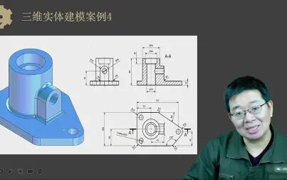 [图]机械零件设计SW入门案例-04【胡工教机械】【机械零件设计入门】