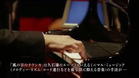 [图]【1080P独家点播】【久石让在武道馆与宫崎骏走过的25周年演奏会】