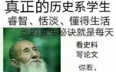 [图]【历史微声】希腊城邦的深入探索