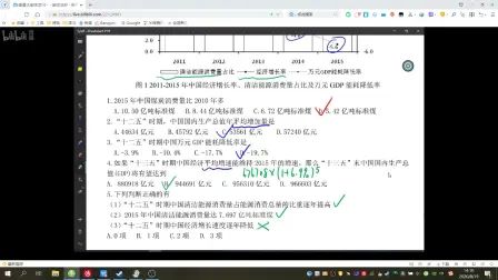 [图]统计学期末试卷讲解