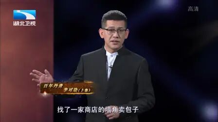 [图]《大揭秘》大师合集