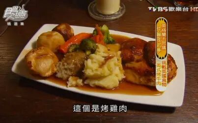 [图]食尚玩家【英国】仲吓夜之梦第二篇 浩角翔起硬闯最猛鬼屋~(1080P)