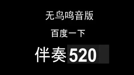 [图]艺术伴奏 塞维利亚老城墙边 钢琴伴奏 正谱音频