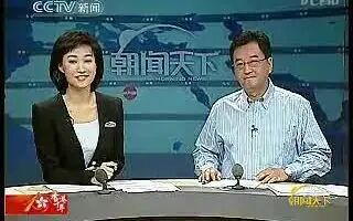 [图]【旧闻】 中央台介绍香港TVB早晨新闻 【不完整】