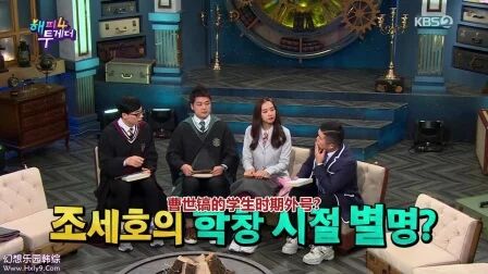 [图]Happy Together 4.E19.190214.中字