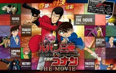 [图]【BD 720P/剧场版】鲁邦三世VS名侦探柯南 2013【无极】