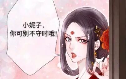 [图]【师弟你节操掉了】初见 悲情唯美的小姐姐们