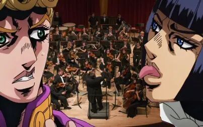 [图]【JOJO】这个味道...是史诗交响乐的背叛者镇魂曲