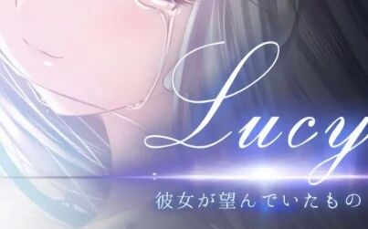 [图]Lucy:她所期望的一切——最初的冲突