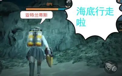 亚特兰蒂斯2:神秘的水晶》-高清电影-完整版在线观看
