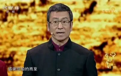 [图]《2018年度感动中国人物颁奖盛典》