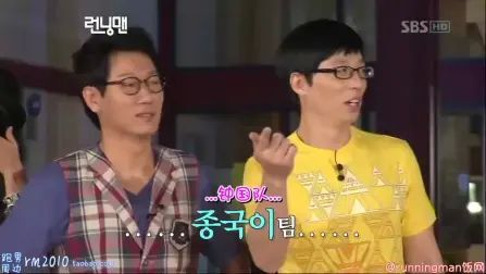 [图]【RunningMan】2010年合集