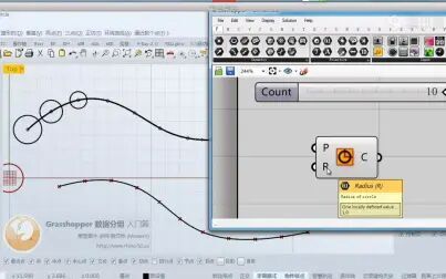 [图]犀牛Grasshopper 产品设计参数化入门必看