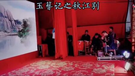 [图]【戏曲】湖南花鼓戏《玉簪记》之秋江别——刘伏英、湛刚