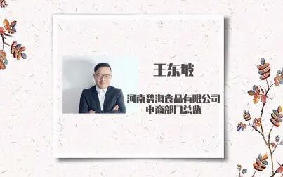 [图]上海行健学院——网络创业企业导师答疑