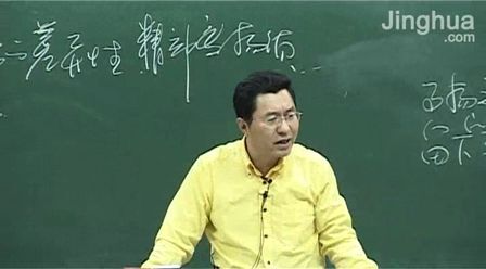 [图]李谓高中政治 哲学部分