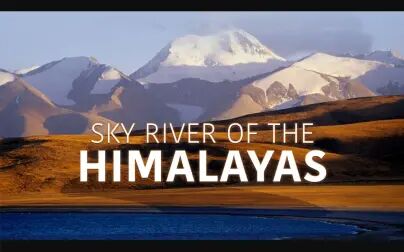 [图]喜马拉雅天空之河 Sky River of the Himalaya