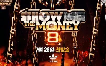 [图]【SMTM8】合集(更新至E04.190816)Show Me The Money 8