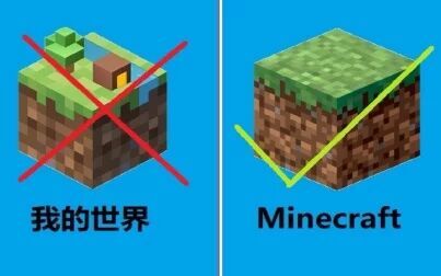 [图]教你下载国际版Minecraft