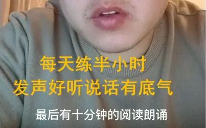 [图]科学发声训练