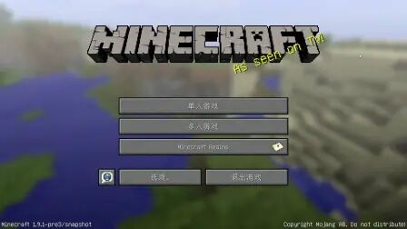 [图]★我的世界★Minecraft《籽岷的1.9创意RPG地图 难忘的一天》