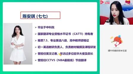 [图]【一起学】七下英语-Unit 1复习课