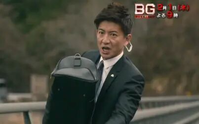 [图]木村拓哉主演《BG~身边警护人》第3话预告