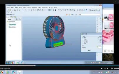 [图]proE产品结构设计实例讲解/3D建模