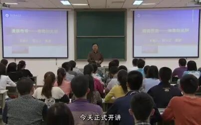 [图]通信传奇__电子科技大学