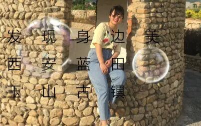 [图]抑郁少女重塑自我之发现身边美