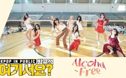 [图][AB] TWICE - AlcoholFree 210916启明版【1080P】