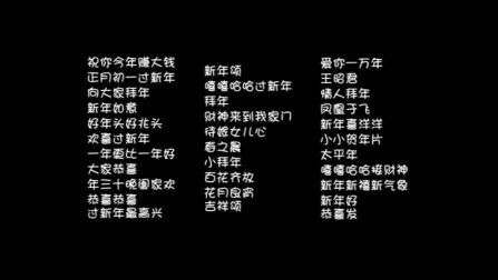 [图]卓依婷新年歌曲合集精选版 -_超清