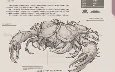 [图]星际大百科虫族篇—守护者