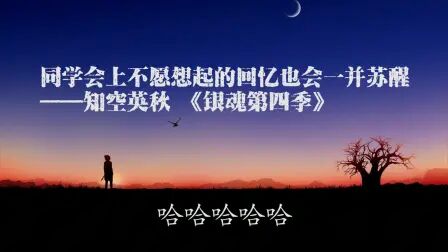 [图]2018年度热门歌曲串烧