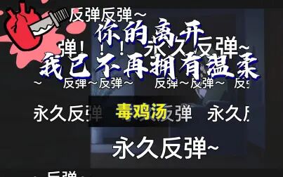 [图]【你的离开我已不再拥有温柔】