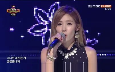 [图]Secret - Only U + YooHoo (130508 MBC Music Show Champion)