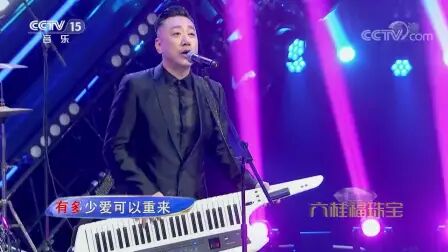 [图][精彩音乐汇]歌曲《有多少爱可以重来》_演唱-C先生乐队