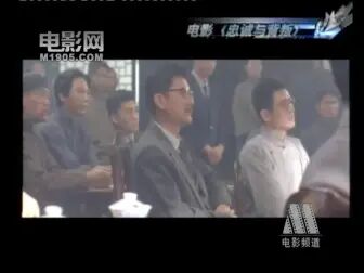 [图]《忠诚与背叛》将映 徐箭演革命先驱心灵受洗礼