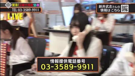 [图]我是谁?记忆丧失的男女3人紧急!公开大搜索20春