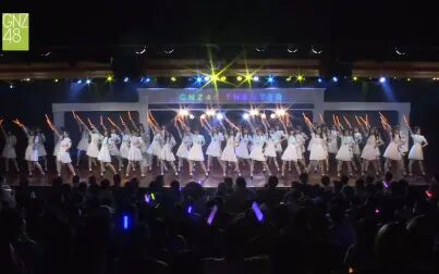 [图]【GNZ48】20201001《全团联合特别公演》