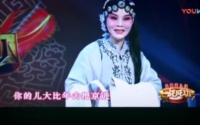 [图]豫剧[卖苗郎]选段 吴素真 河南戏