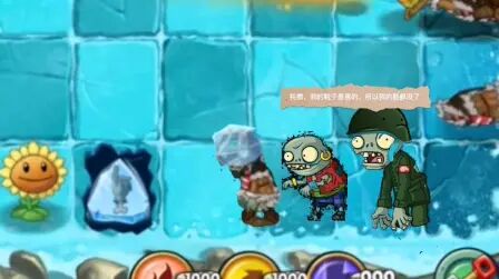 [图]PVZ时空之战第二集故事片