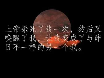 [图]【书摘】太宰治-《斜阳》